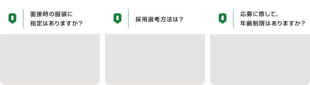 高野電気ってどんな会社？