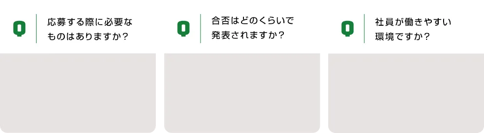 高野電気ってどんな会社？