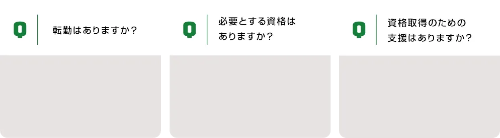 高野電気ってどんな会社？