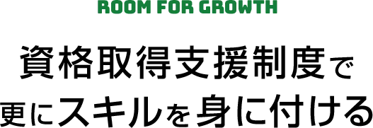 /image/sp_design04_ttl.png
